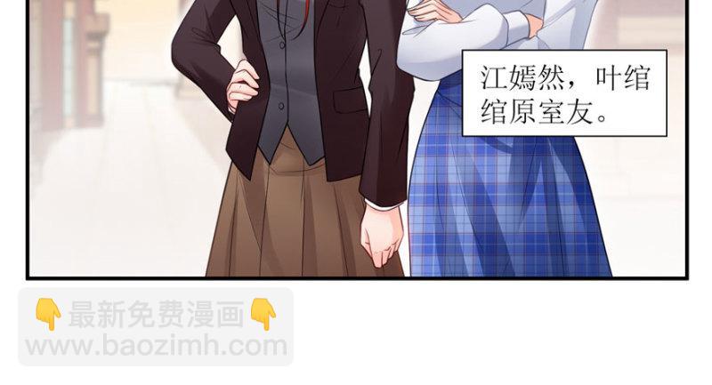 第三十二话 你不是最清楚吗？21