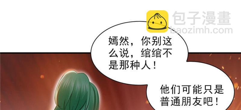 第三十二话 你不是最清楚吗？22