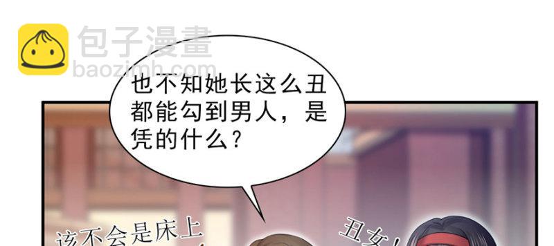 第三十二话 你不是最清楚吗？25