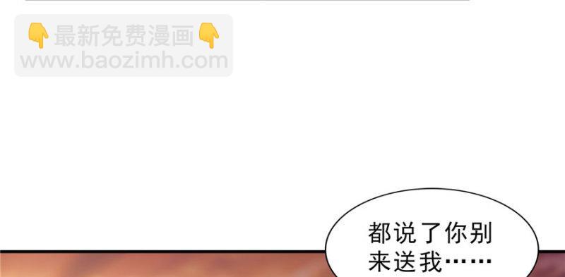 第三十二话 你不是最清楚吗？3
