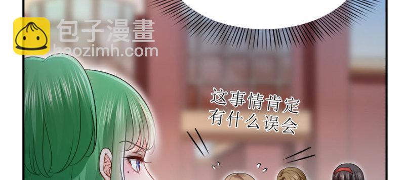第三十二话 你不是最清楚吗？32