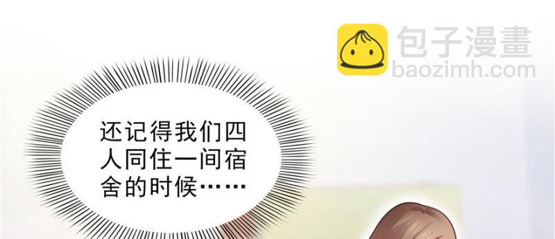 第三十二话 你不是最清楚吗？35