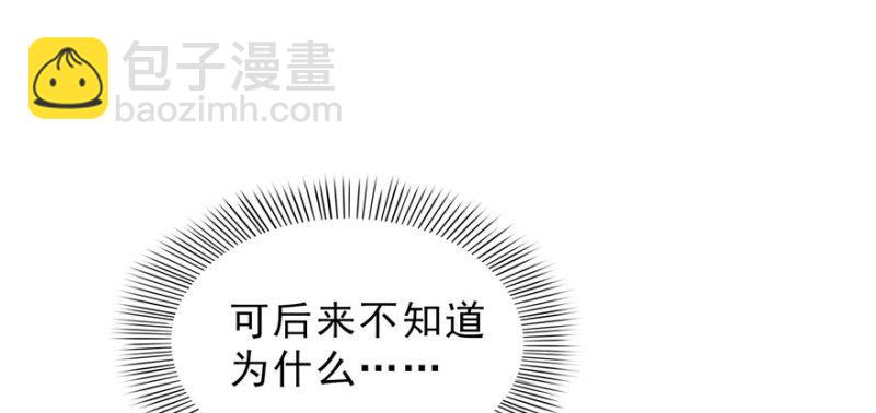 第三十二话 你不是最清楚吗？38