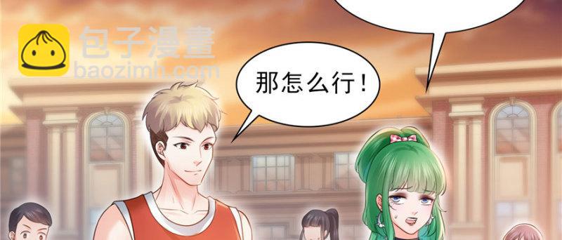 第三十二话 你不是最清楚吗？4