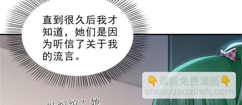 第三十二话 你不是最清楚吗？44