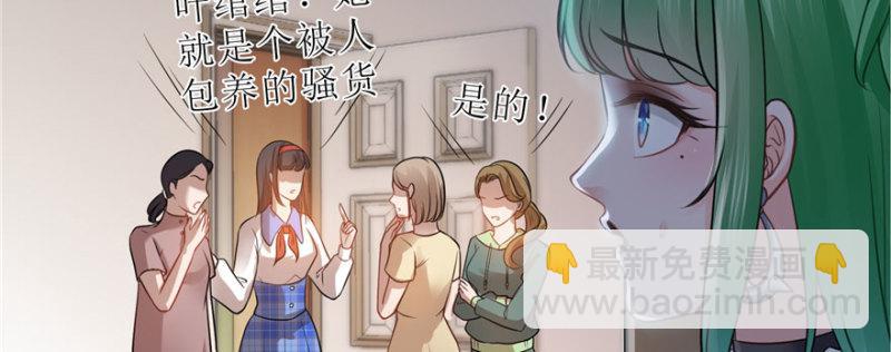 第三十二话 你不是最清楚吗？45