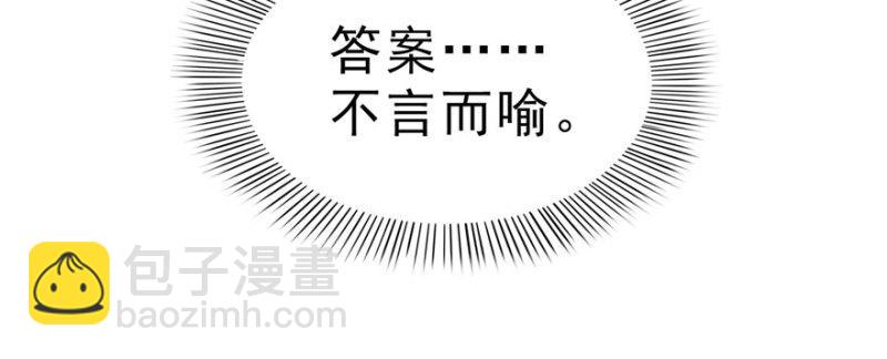第三十二话 你不是最清楚吗？56