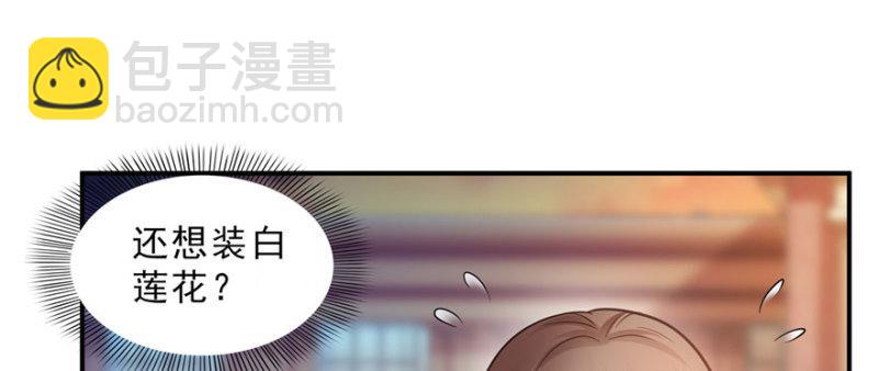 第三十二话 你不是最清楚吗？57