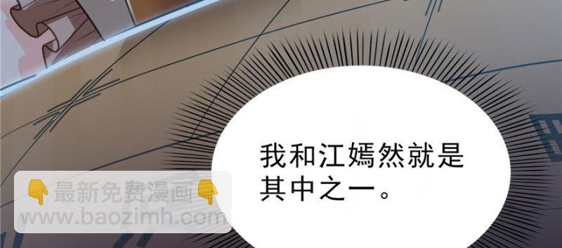 第三十二话 你不是最清楚吗？64