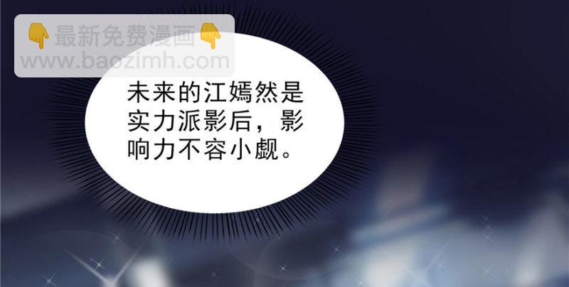 第三十二话 你不是最清楚吗？66