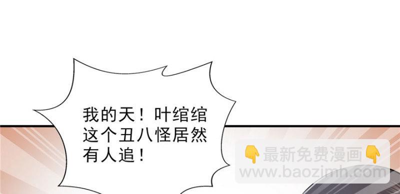 第三十二话 你不是最清楚吗？7