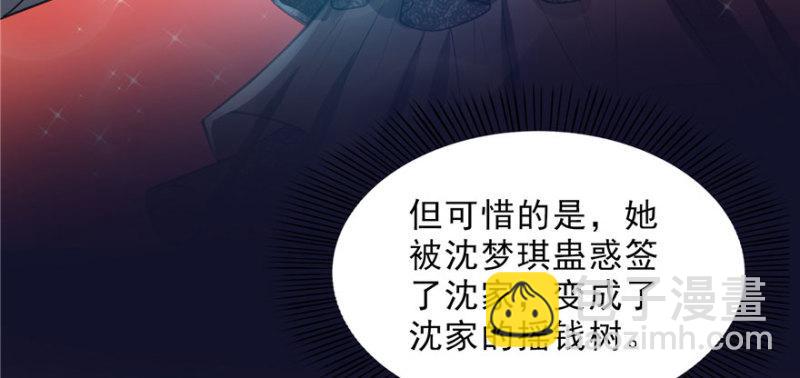 第三十二话 你不是最清楚吗？70