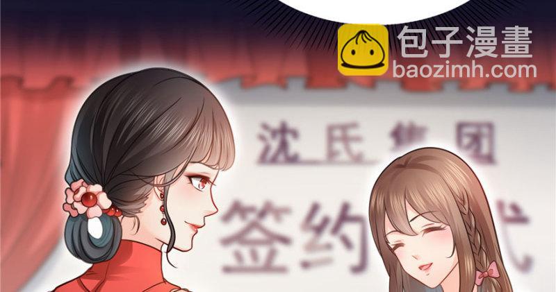 第三十二话 你不是最清楚吗？71