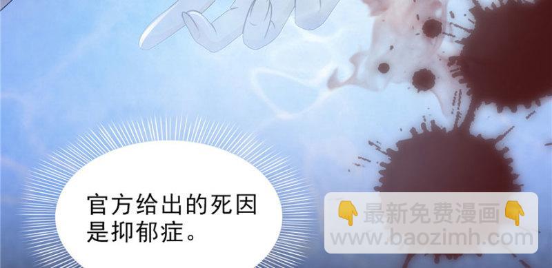 第三十二话 你不是最清楚吗？77