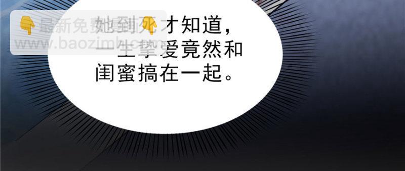 第三十二话 你不是最清楚吗？86