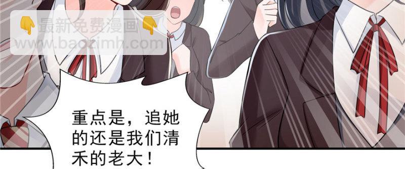 第三十二话 你不是最清楚吗？9
