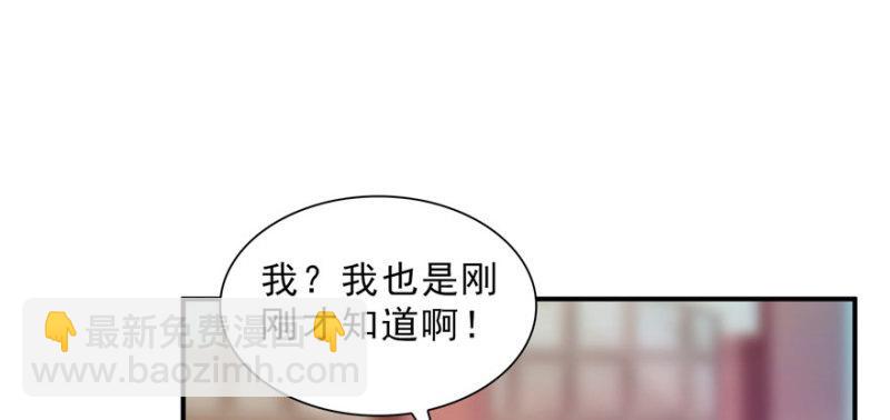 第三十二话 你不是最清楚吗？95