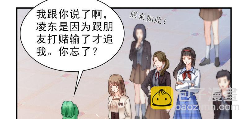 第三十二话 你不是最清楚吗？99