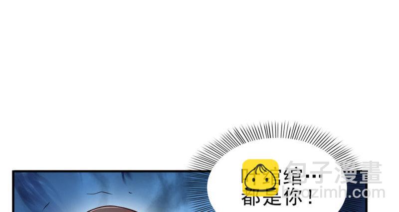 第三十三话 撕开真面目！11