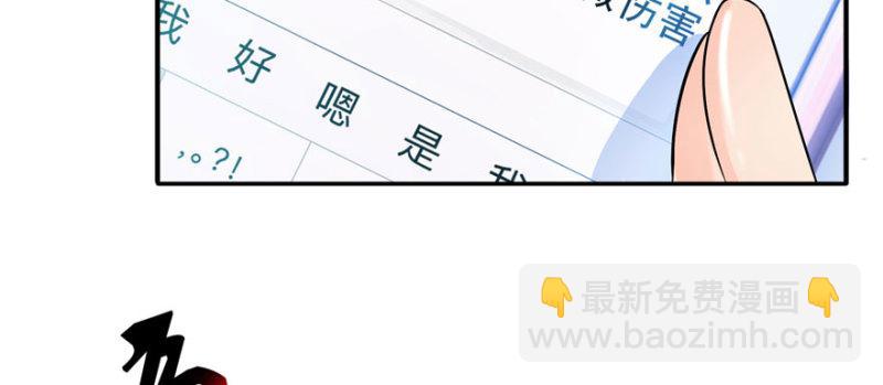 第三十三话 撕开真面目！111
