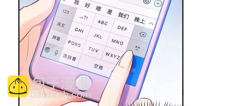 第三十三话 撕开真面目！113
