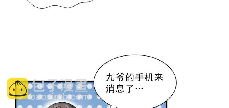 第三十三话 撕开真面目！123