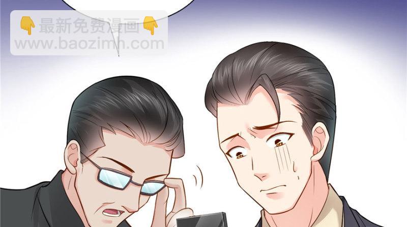 第三十三话 撕开真面目！131