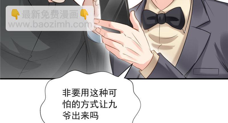 第三十三话 撕开真面目！132