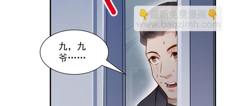 第三十三话 撕开真面目！135