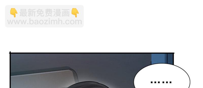 第三十三话 撕开真面目！147