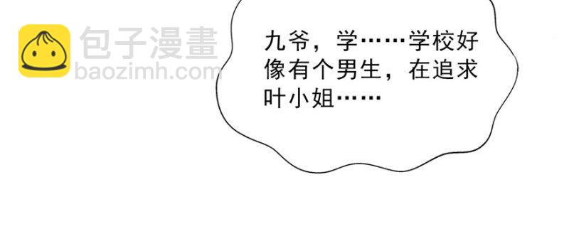 第三十三话 撕开真面目！151