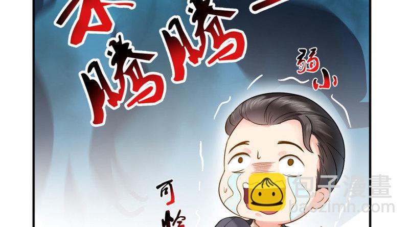 第三十三话 撕开真面目！159