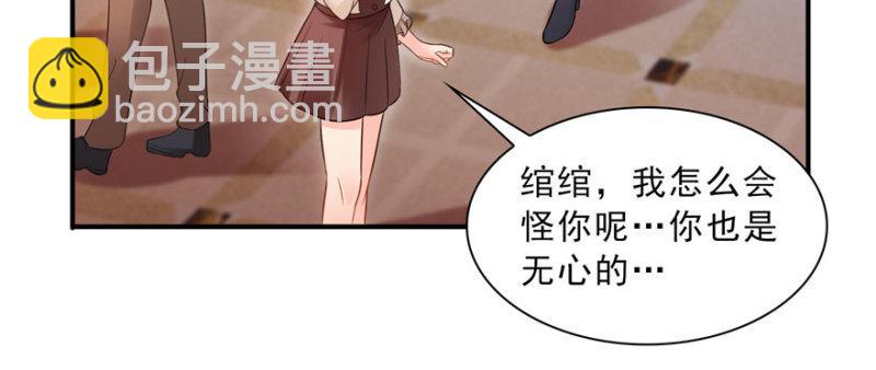 第三十三话 撕开真面目！16