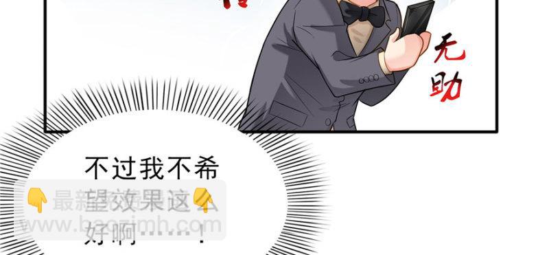 第三十三话 撕开真面目！160