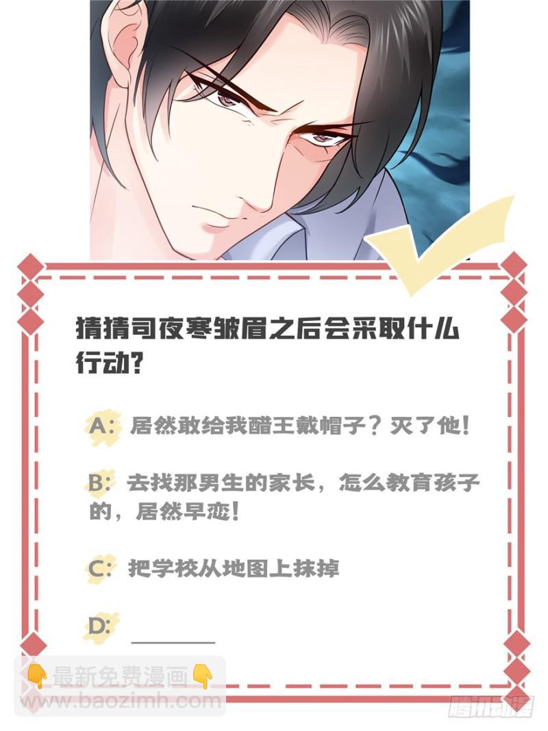 第三十三话 撕开真面目！162
