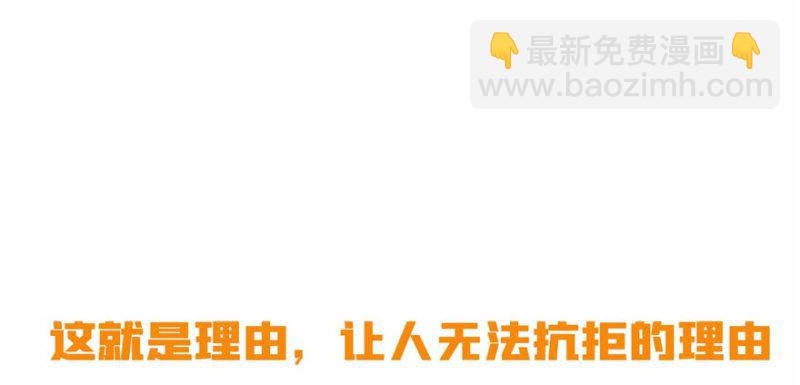 第三十三话 撕开真面目！163