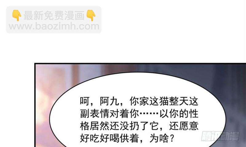 第三十三话 撕开真面目！166