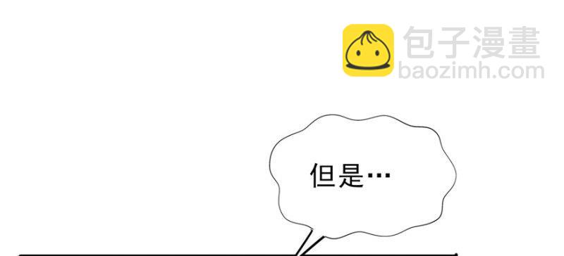 第三十三话 撕开真面目！17