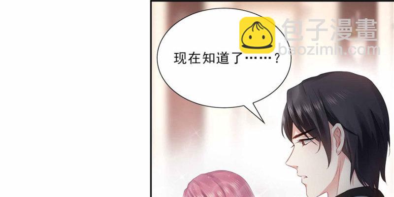 第三十三话 撕开真面目！173
