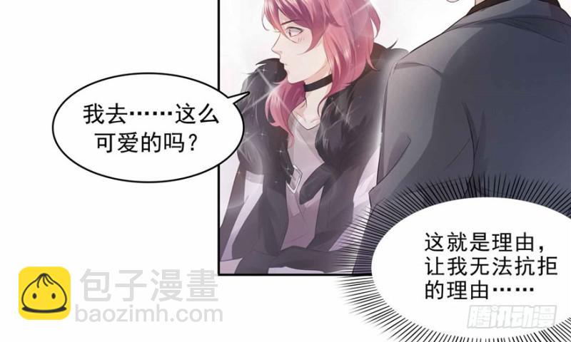 第三十三话 撕开真面目！174