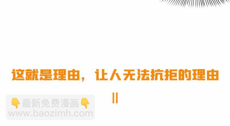 第三十三话 撕开真面目！175
