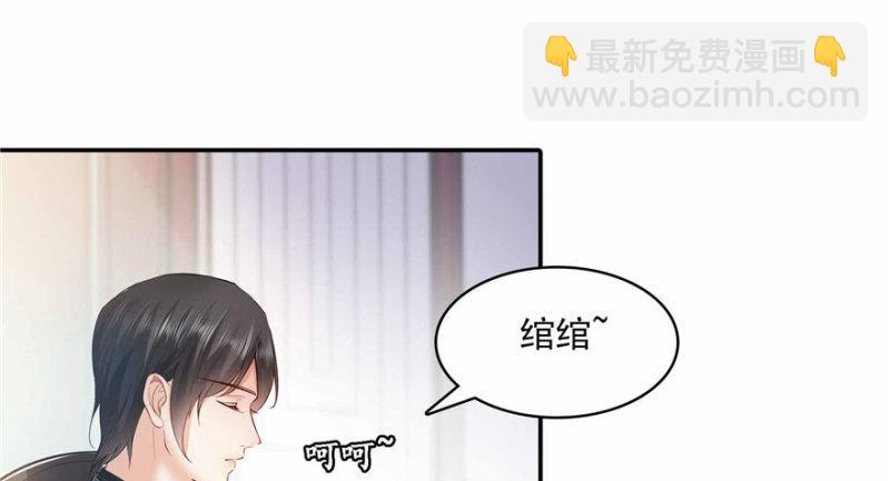 第三十三话 撕开真面目！181