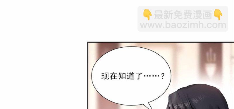 第三十三话 撕开真面目！186