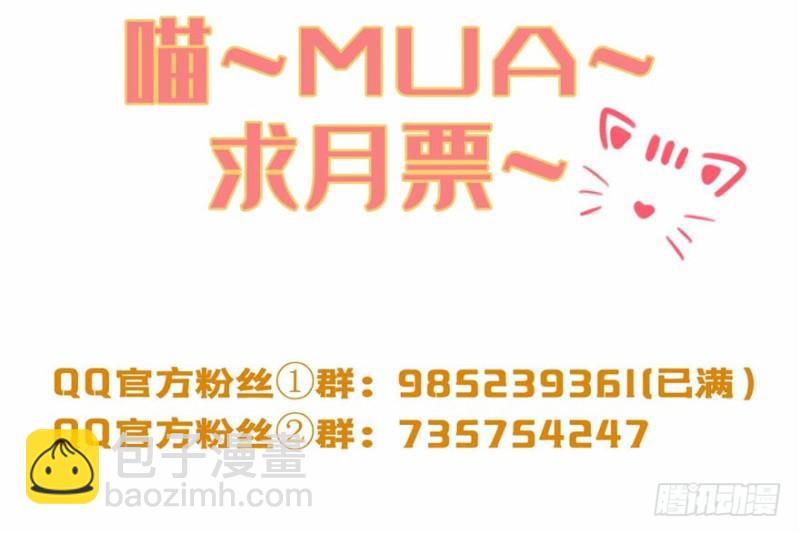 第三十三话 撕开真面目！189