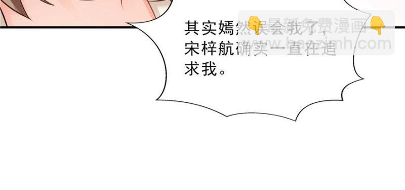 第三十三话 撕开真面目！22