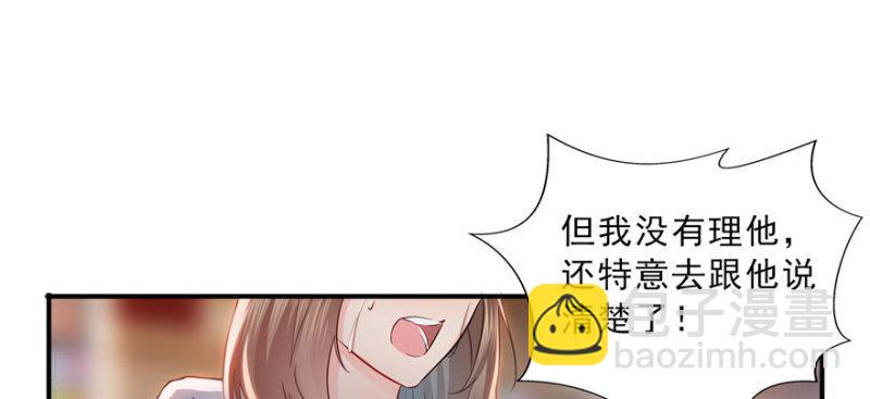 第三十三话 撕开真面目！23
