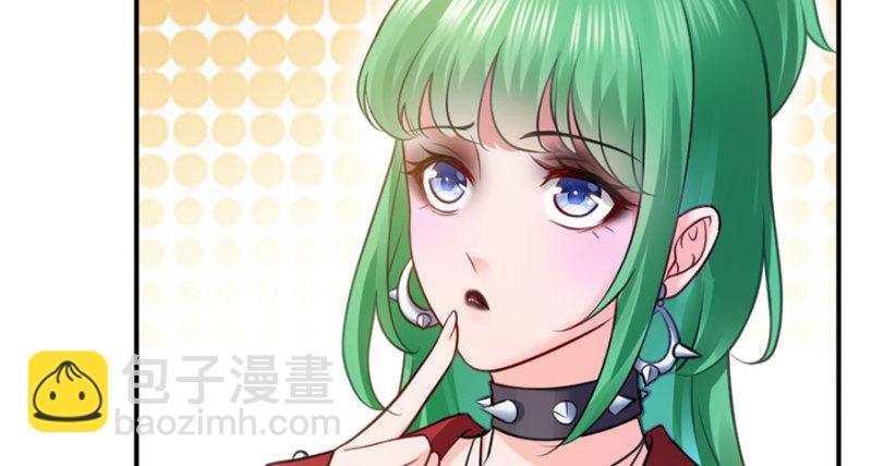 第三十三话 撕开真面目！42