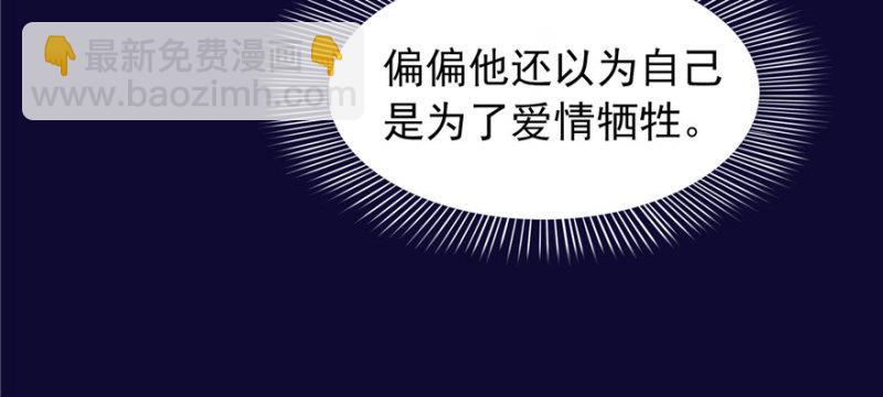 第三十三话 撕开真面目！65