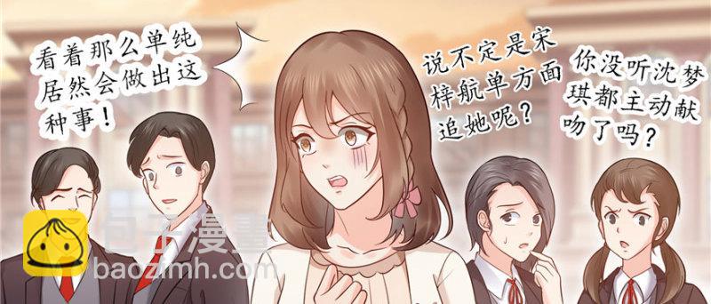 第三十三话 撕开真面目！9
