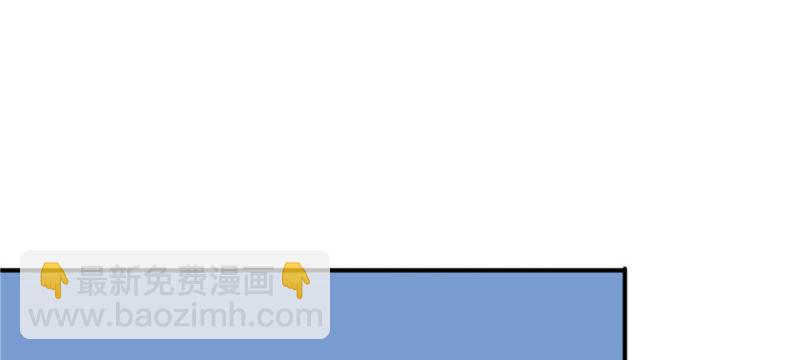 第三十三话 撕开真面目！93